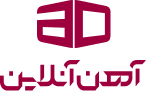 آهن آنلاین